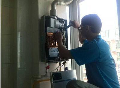 亳州市百得热水器上门维修案例
